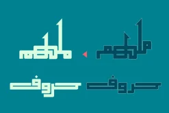 Alama - Arabic Font