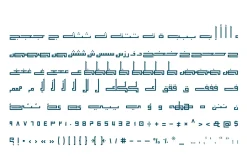Alama - Arabic Font