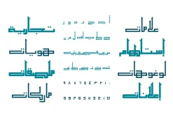 Alama - Arabic Font