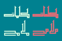 Alama - Arabic Font