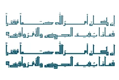 Alama - Arabic Font