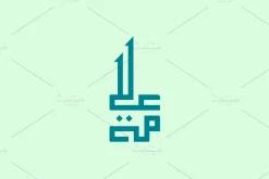 Alama - Arabic Font