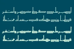 Alama - Arabic Font