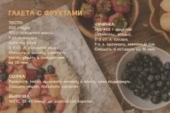 Apricot Jam | Handwritten Sans Serif