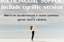 Beauty Inside Font Trio