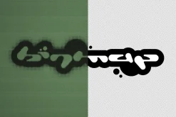 Bitmap Rasterize Copier Effect PSD