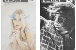 Broken Printer 2 .PSD Template