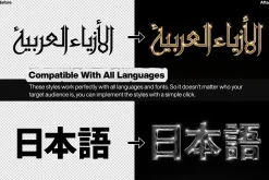 Chrome Text Styles Vol.1