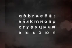 Etna Sans Serif Typeface