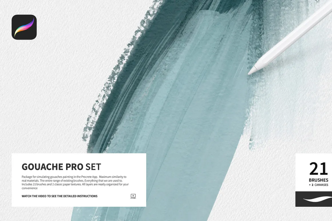 Gouache Pro Set for Procreate