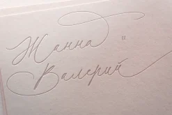 Honey Vineyard // Modern Calligraphy