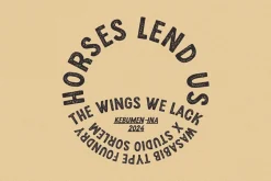 Horseland - Free Illustration Vector