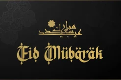 Khaleed | Blackletter Arabic Font