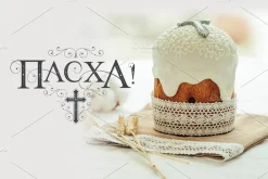 Orthodox Easter