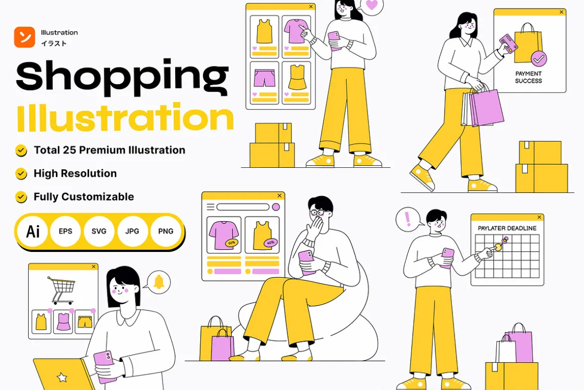 Shopping Illustration Pack