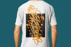 Slash Roller | A Graffiti Font
