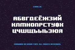 Snowbro Pixel Game Font