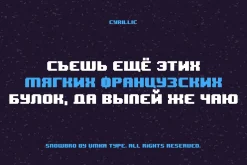 Snowbro Pixel Game Font