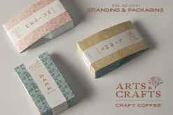 Textured Stamp Patterns