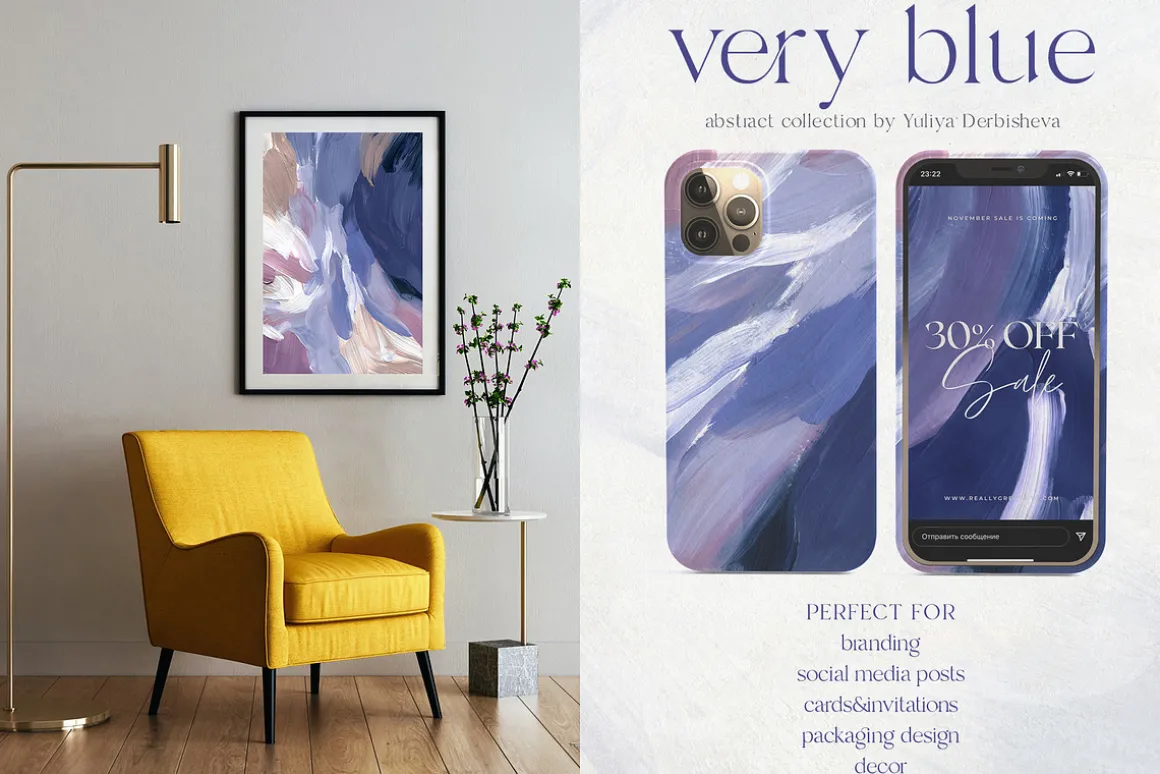 VERY PERI & BLUE abstract textures