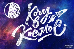 VSTAMP — Vector Stamp Effects Styles